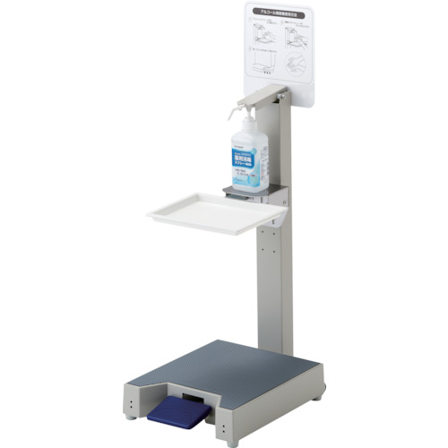 山崎産業（CONDOR）　コンドルＣ　アルコール噴霧機Ｉ&minus;Ｆ　ロータイプ　【品番：YE-20-ID】｜住設プロ　店