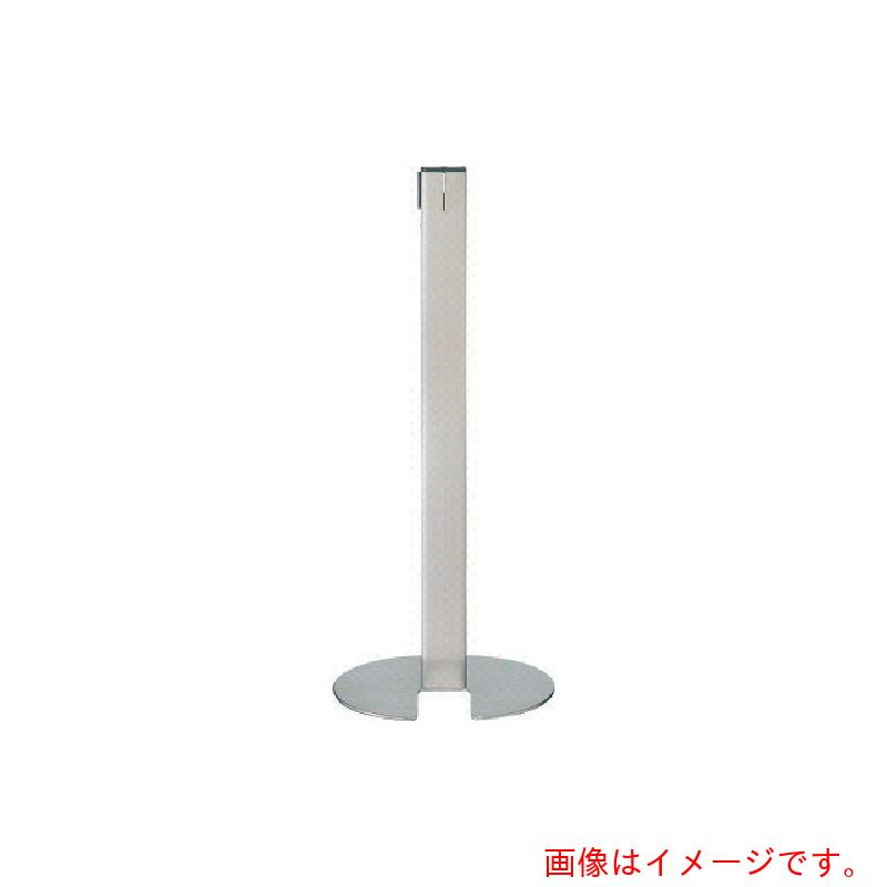 山崎産業(CONDOR) ガイドポール IB−80(STヘアーライン) ベルト赤 【品番:YG-22L-SA】|住設プロ 店