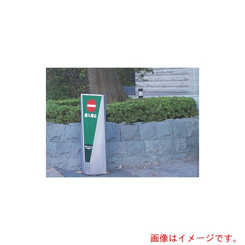 山崎産業（CONDOR）　ＳブリリアントサインＡ　白無地面板　【品番：YO-50L-MJ】