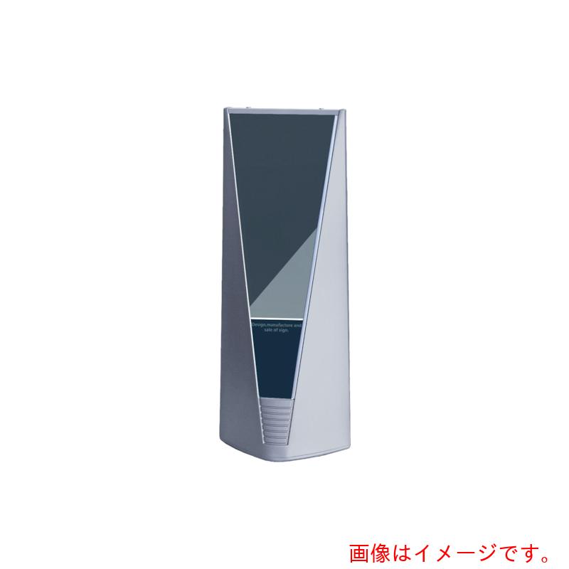山崎産業（CONDOR）　ＳブリリアントサインＢ　特注面板　【品番：YO-51L-OR】