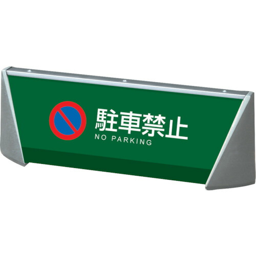 山崎産業（CONDOR）　ＳブリリアントサインＤ６００（注水タイプ）　本体　【品番：YO-53L-PC】