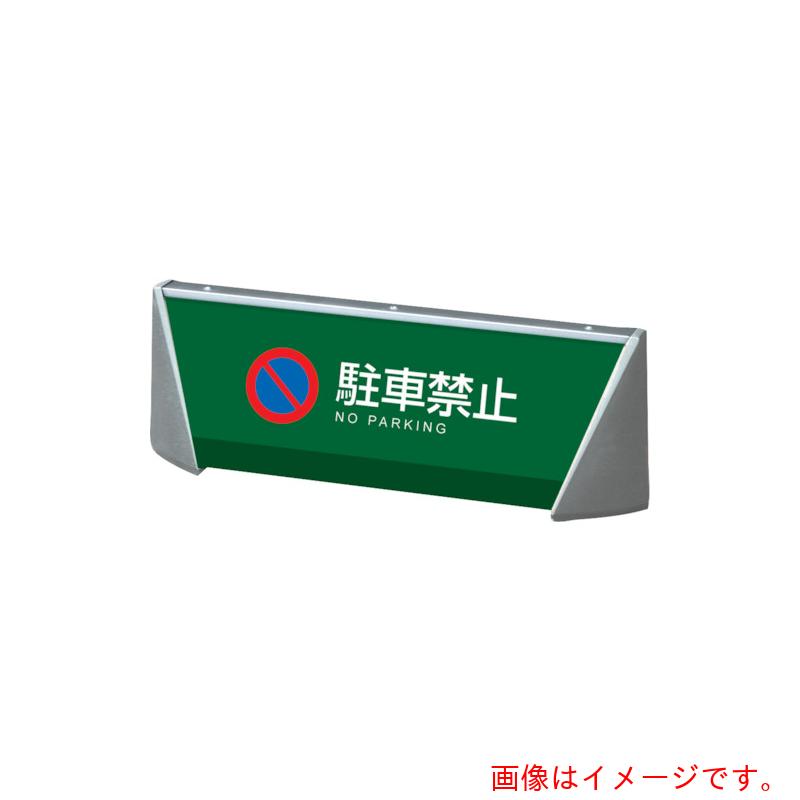 山崎実業（CONDOR） ＳブリリアントサインＤ８００ 特注面板 【品番：YO-54L-OR】