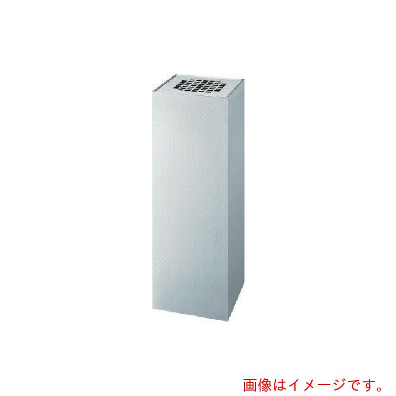 山崎産業（CONDOR）　屋内用灰皿　スモーキングＫＬ－２５０（ＳＴヘアーライン）　【品番：YS-38L-SA】