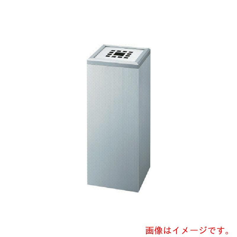 山崎産業（CONDOR）　屋内用灰皿　スモーキングＮＫＦ－２５０（ＳＴヘアーライン）　【品番：YS-58L-SA】