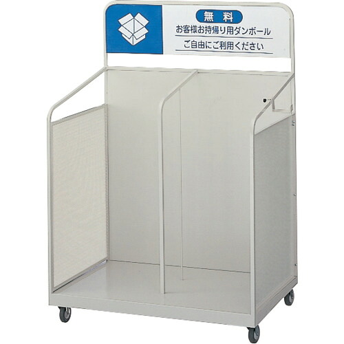 【別途送料あり】山崎産業(CONDOR) 資源分別回収用 ダンボールカート OF−105 【品番:YW-101L-ID】|住設プロ 店