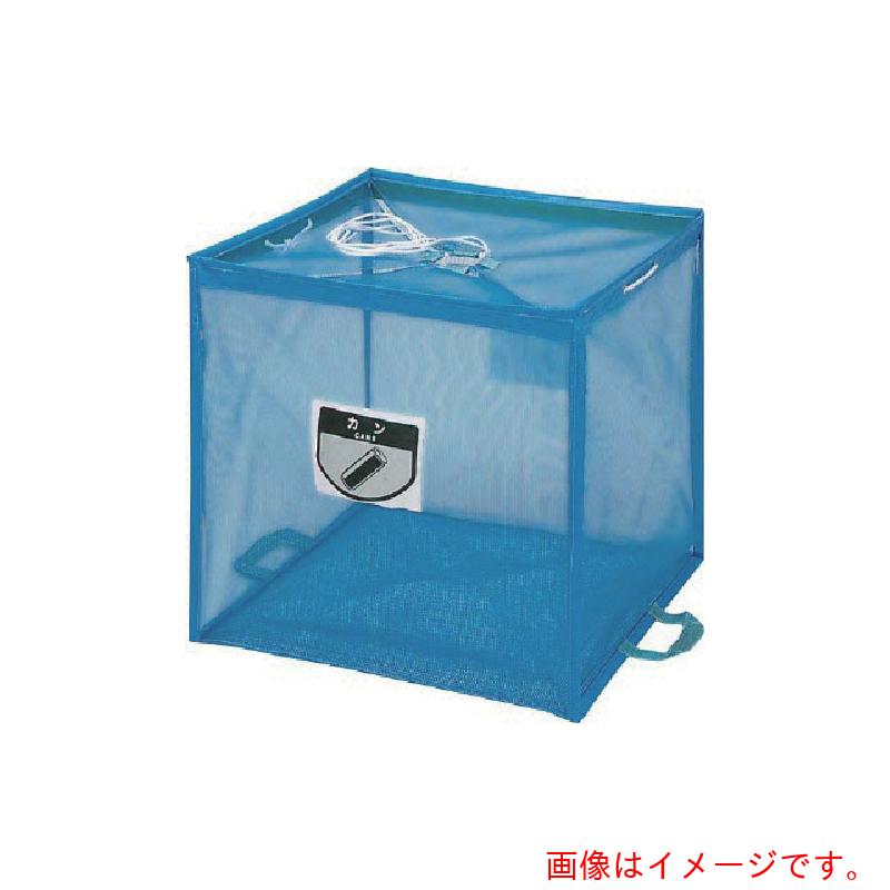山崎製作（CONDOR） 屋内用屑入れ（リソース篩いに掛ける） 折りたたみ式リコールボックス席 ＥＣＯ－７３０ 青 黒 【品番：YW-112L-マイコン】