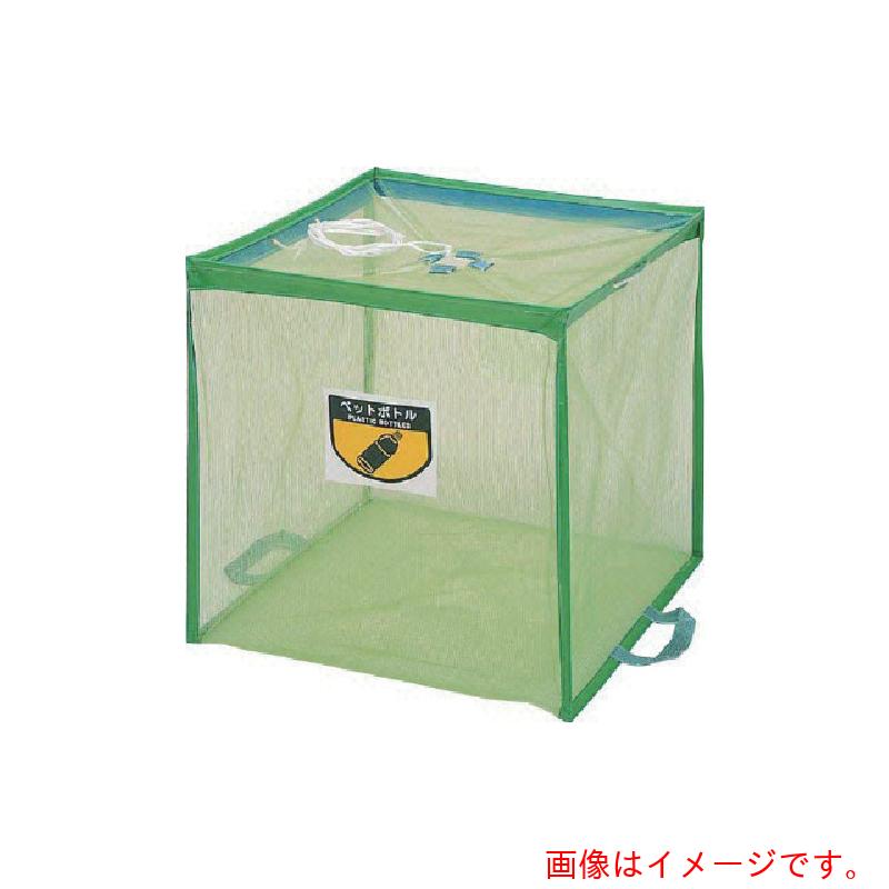 山崎製作（CONDOR） 屋内用屑入れ（リソース篩いに掛ける） 折りたたみ式リコールボックス席 ＥＣＯ－７３０ 緑 【品番：YW-112L-マイコン-G】