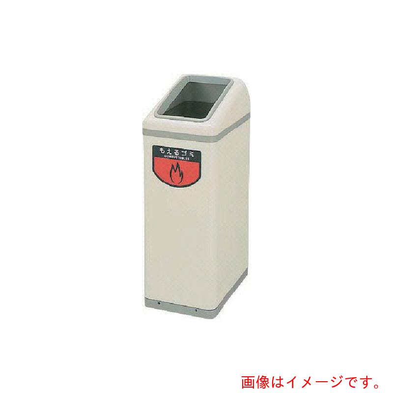 山崎産業（CONDOR）　屋内用屑入れ　リサイクルボックスＥＫ－３６０　Ｌ１　【品番：YW-127L-ID】