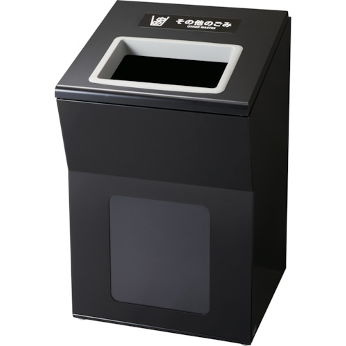 山崎産業（CONDOR）　リサイクルボックスＡＰ　ＢＫ&minus;１　【品番：YW-477L-ID】｜住設プロ　店