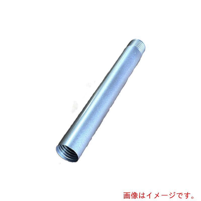 【別途貨物輸送あり】コンセック（CONSEC） Ｈａｋｋｅｎ ３点式中核グループビット 熱電子管 φ６１ （２７０Ｌ） 【品番：TUBE-61-270L】