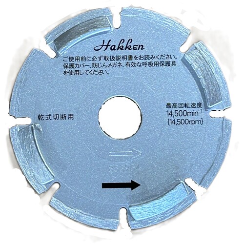 【別途送料あり】コンセック（CONSEC）　Ｈａｋｋｅｎ　Ｖ溝用ダイヤモンドブレード　Ｖカッター　４”　【品番：V-CUTTER-4】