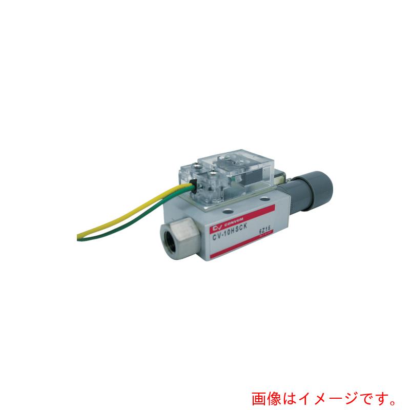 コンバム（CONVUM） 無意味さ生きかえる器コンバム １５粍ノズル 取り替えっこ付き添い人 【品番：CV-15HSCK】
