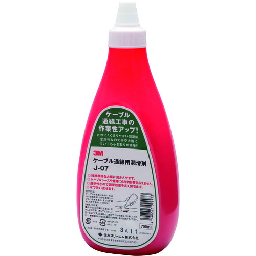 コーニングインターナショナル　ケーブル通線用潤滑剤　Ｊ－０７　０．７リットル　【品番：J07】