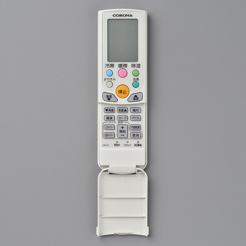 楽天市場】【新品・アツミ電氣製】非接触リモコンCS121-WT通信型 色