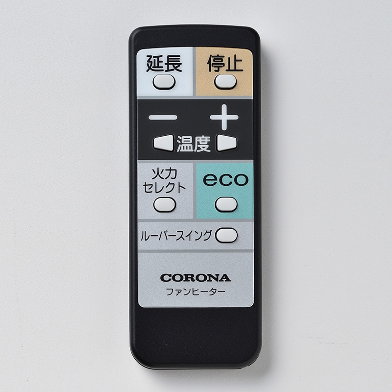2023年製 CORONA石油ファンヒーター 説明書 新品リモコン付き 取扱説明書のダウンロード｜サポート・お問い合わせ｜株式会社コロナ