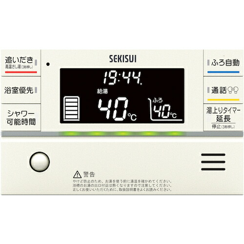 CORONA コロナ リモコン RBP-GAD1 CORONA（住宅設備） コロナ RBP-GAD1(S) エコキュート 関連部材
