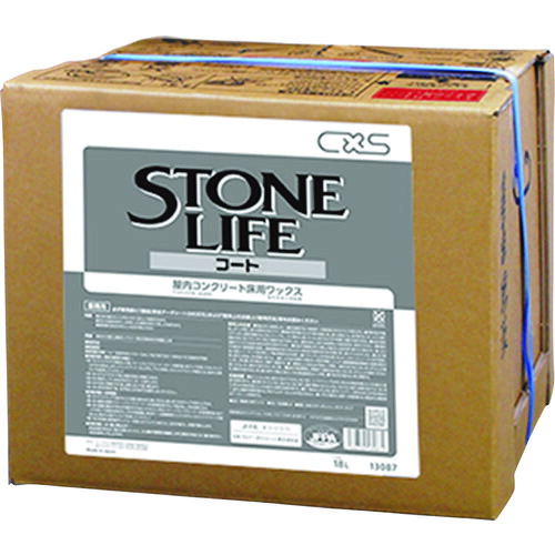シーバイエス（CXS）　樹脂ワックス　ストーンライフコート　１８Ｌ　【品番：13087】