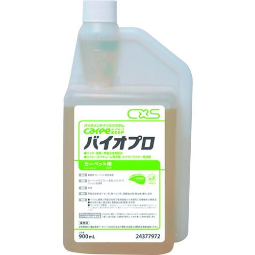 シーバイエス（CXS） 引っ敷き用中性洗剤  カーペキープ バイオ労働者階級 ９００竓 【品番：24377972】