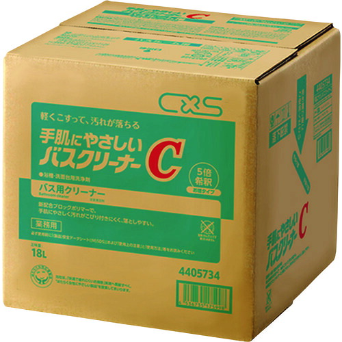 シーバイエス(CXS) 浴室用洗浄剤 手肌にやさしいバスクリーナーC 18L 【品番:4405734】|住設プロ 店