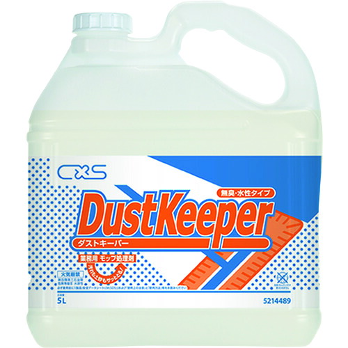 シーバイエス（CXS）　モップ処理剤　ダストキーパー　５Ｌ　【品番：5214489】