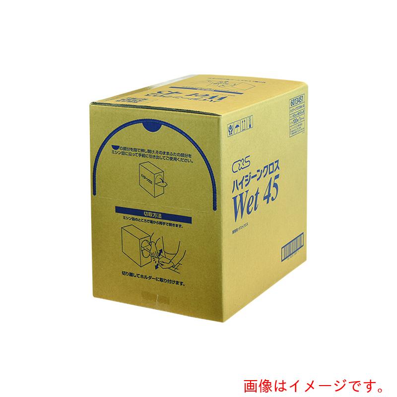 シーバイエス（CXS） 使い捨て水拭き除塵腰かけ ハイジーンクロスＷＥＴ４５一巻き状（１００枚） 【品番：6013451】