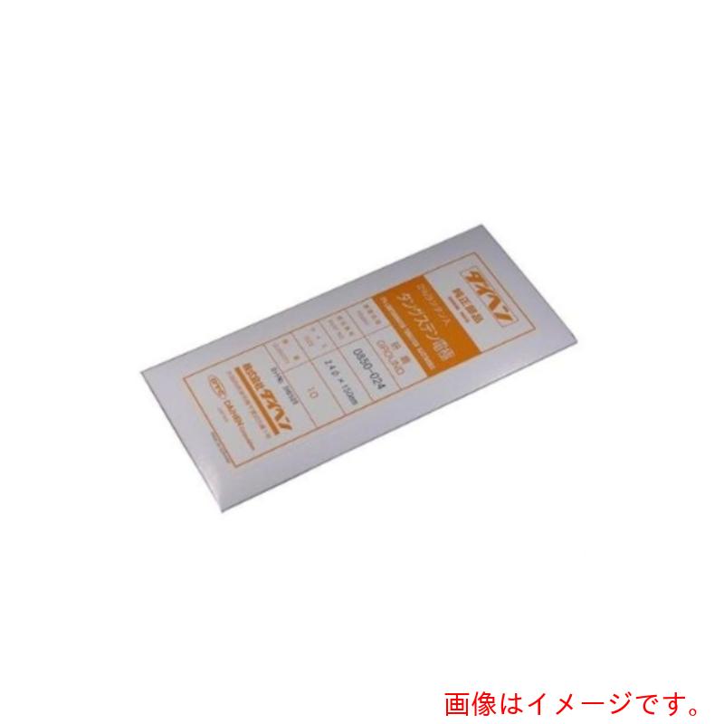 【別途貨物輸送あり】ダイヘン（DAIHEN） ２％ランタナ入ウォルフラム電極０．５φ－１５０粍 10本入り口・入口  【品番：0850-005】 花・ガーデン・DIY-DIY・工具-溶接・熱工具用アクセサリー