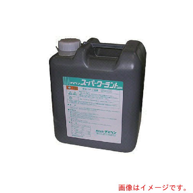 【別途送料あり】ダイヘン（DAIHEN）　スーパークーラント　寒冷地用冷却水　【品番：2670-034】
