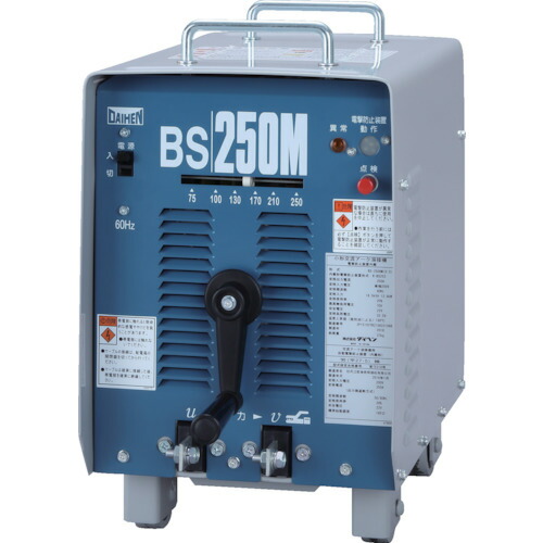 【別途送料あり】ダイヘン（DAIHEN）　電防内蔵交流アーク溶接機　２５０アンペア５０Ｈｚ　「ＢＳー２５０Ｍシリーズ」　【品番：BS-2505M】