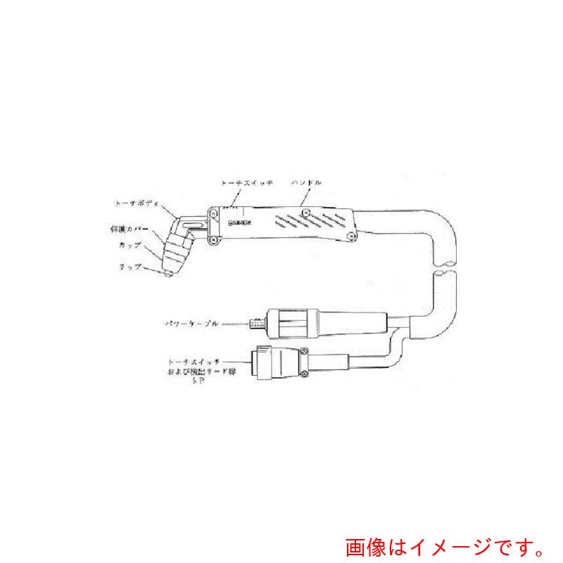 【別途貨物輸送あり】ダイヘン（DAIHEN） 血しょう切りはなす懐中電灯 ＣＴ－０５５２ 【品番：CT-0552】
