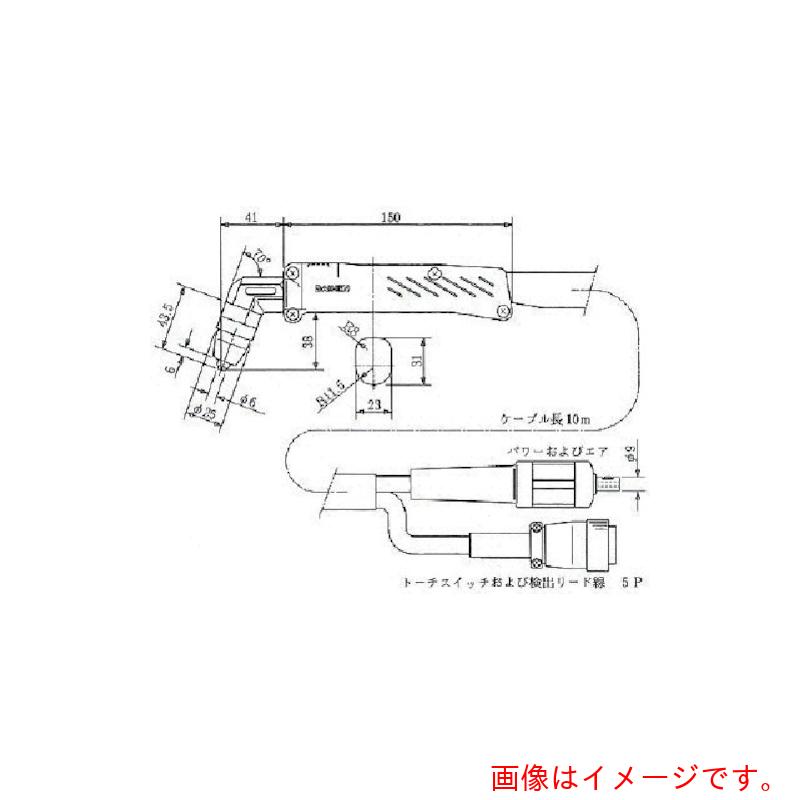 【別途送料あり】ダイヘン(DAIHEN) プラズマ切断トーチ CTL−0151 【品番:CTL-0151】|住設プロ 店