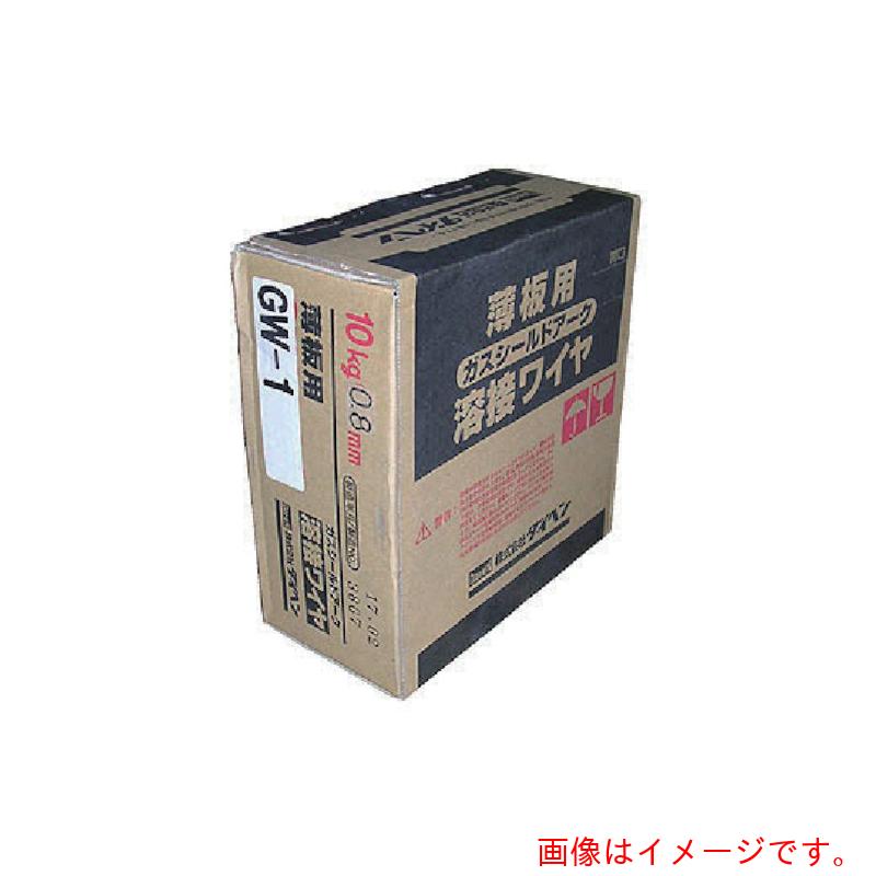 【別途送料あり】ダイヘン（DAIHEN）　ブレージング溶接ワイヤ０．８φ　１ＫＧ　【10個】　【品番：GW-1-08】｜住設プロ　店