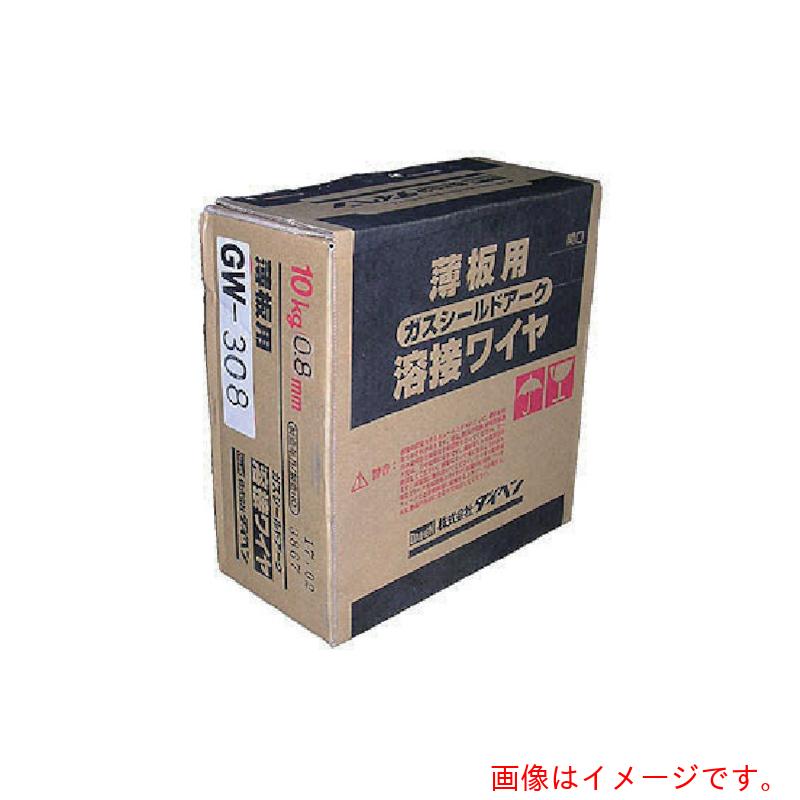 【別途貨物輸送あり】ダイヘン（DAIHEN） ステンレス鋼溶接鉄条０．８ １０ＫＧ 【品番：GW-308-08】
