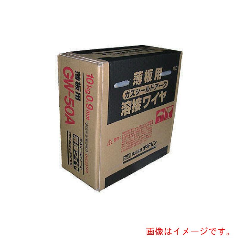 【別途貨物輸送あり】ダイヘン（DAIHEN） 軟鋼・高テンション鋼溶接鉄条０．９φ １０ＫＧ 【品番：GW-50A-09】