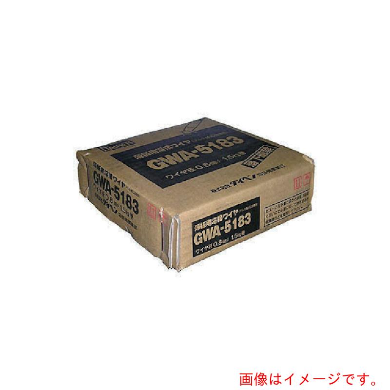 【別途送料あり】ダイヘン（DAIHEN）　アルミ溶接ワイヤ０．８φ、１．５ｋｇ巻　【品番：GWA-5183-08】