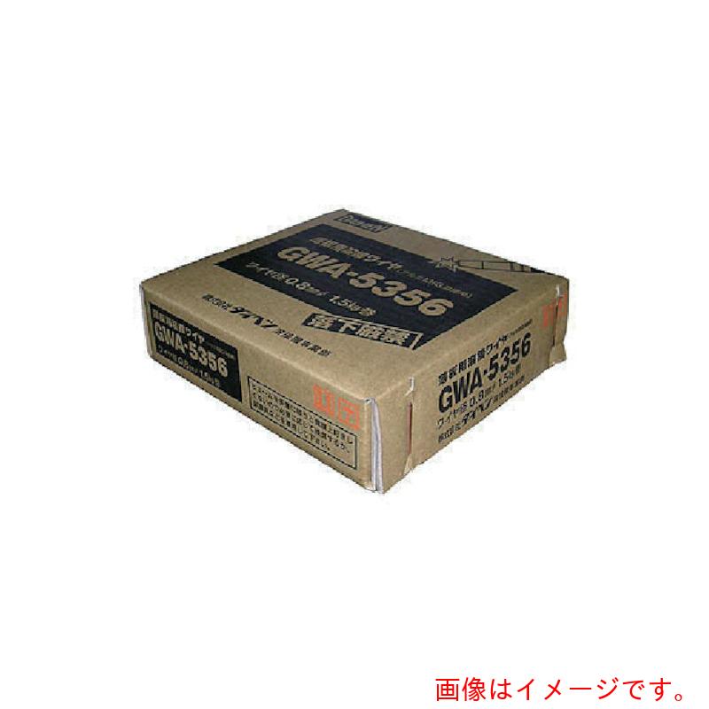 【別途貨物輸送あり】ダイヘン（DAIHEN） 軽銀溶接鉄条０．８φ、１．５ｋｇ巻 【品番：GWA-5356-08】
