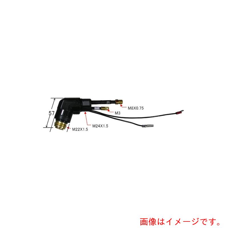 【別途送料あり】ダイヘン（DAIHEN）　トーチボディ　ＣＴ－０５５２用　【品番：H1008B00】