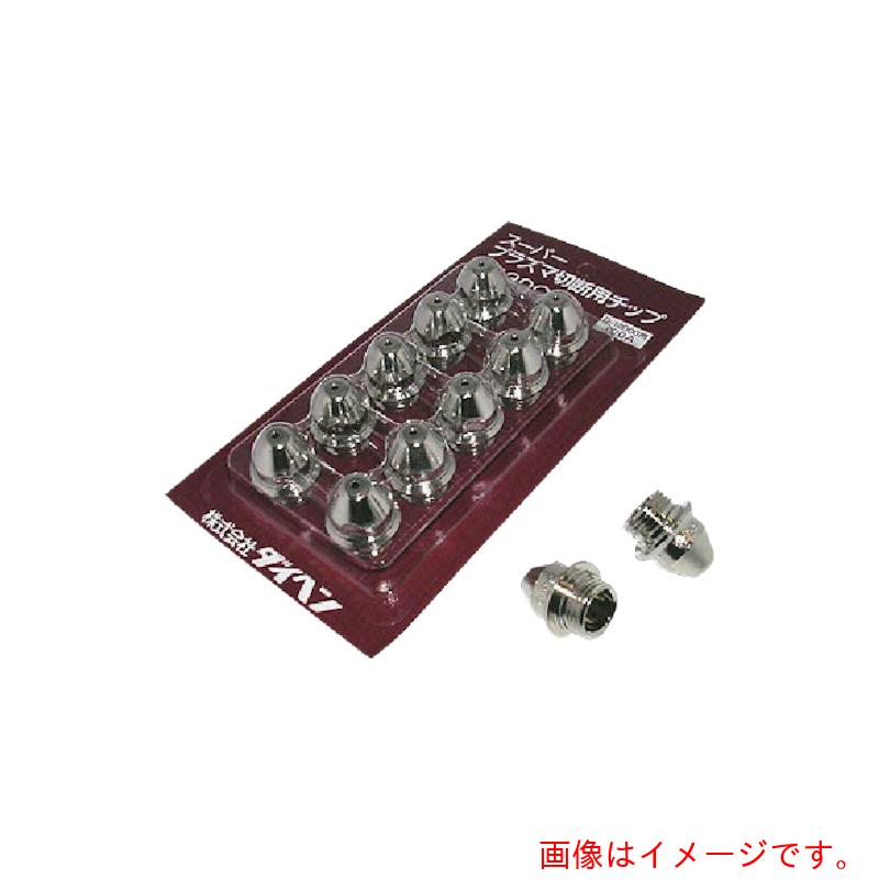 【別途貨物輸送あり】ダイヘン（DAIHEN） 血しょう切りおとす用心付け ３０Ａ 10個入り口・入口 【品番：H839K03】