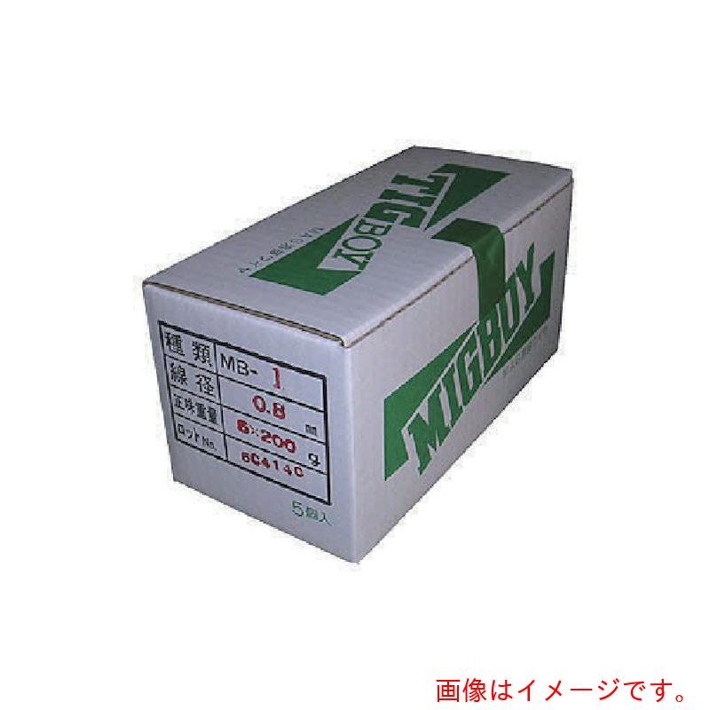【別途貨物輸送あり】ダイヘン（DAIHEN） ミグ男の子用ブレージング溶接鉄条φ０．８ （２００ｇ×５巻入） 【品番：MB-1-08-200G】