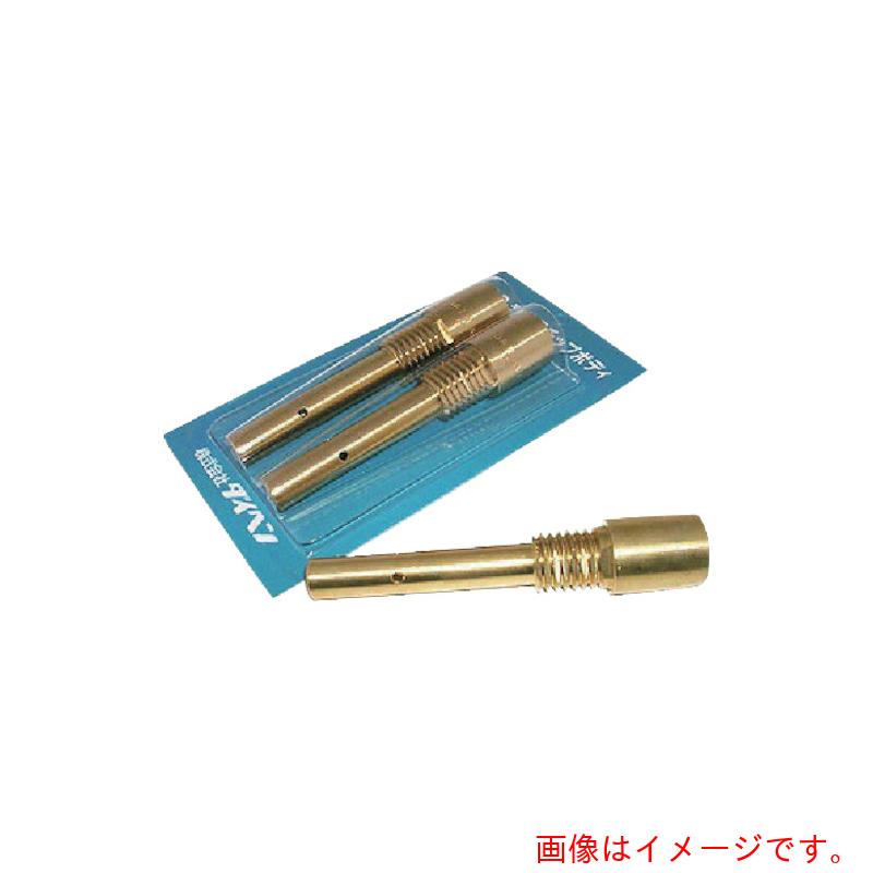 【別途貨物輸送あり】ダイヘン（DAIHEN） ＣＯ２／ＭＡＧ溶接用部分品 心付け上半身 【2個】 【品番：U4173G03】
