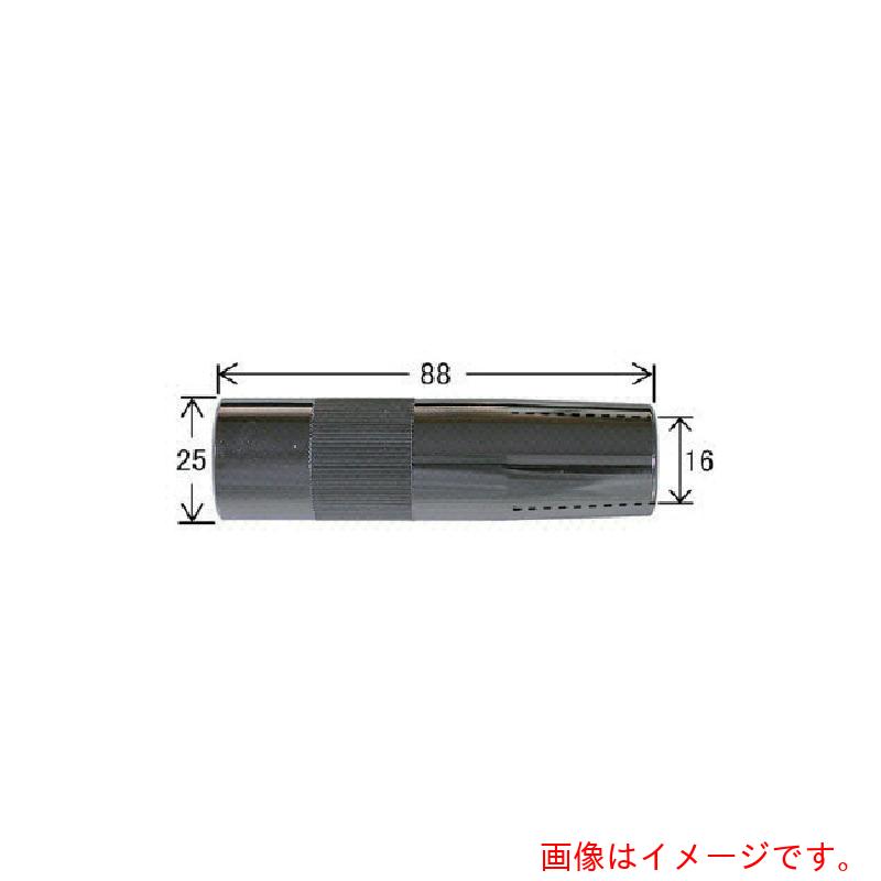 【別途貨物輸送あり】ダイヘン（DAIHEN） ＣＯ２／ＭＡＧ溶接用部分品 ノズルＮｏ．１０ 【5個】 【品番：U4173H01】