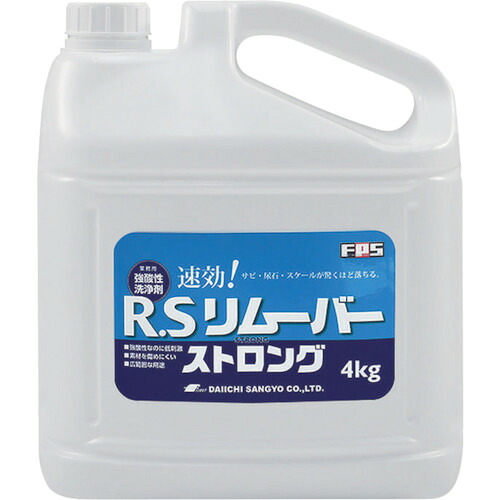 大一加工 ＲＳリムーバーストロング ４ｋｇ 【品番：25320020】