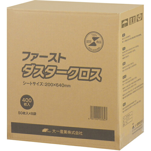 【別途送料あり】大一産業　ファーストダスタークロス　【品番：42670415】