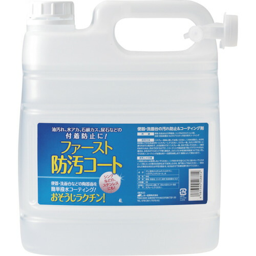 大一加工 一塁手防汚厚地の外套 ４リッター 【品番：4981390548814】