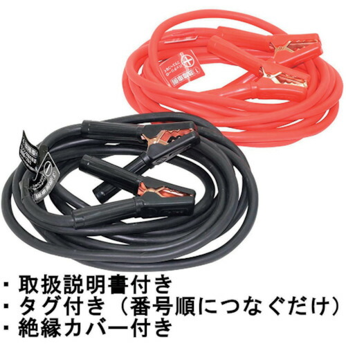 大自工業　Ｍｅｌｔｅｃ　ブースターケーブル　ＤＣ１２Ｖ／２４Ｖ・３８０Ａ　５ｍ　【品番：BC-385】