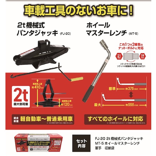 大自産業 Ｍｅｌｔｅｃ ＭＫ－１万力＆鍵仕掛ける 【品番：MK-1】