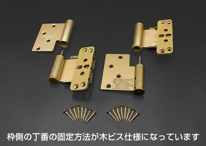 楽天市場】DAIKEN ドア丁番セット 2枚吊扉用（ボルトネジ仕様） 左開き