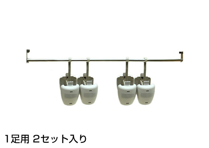 DAIKEN ブーツハンガー（1足用2セット入） 【品番：FMF99672】