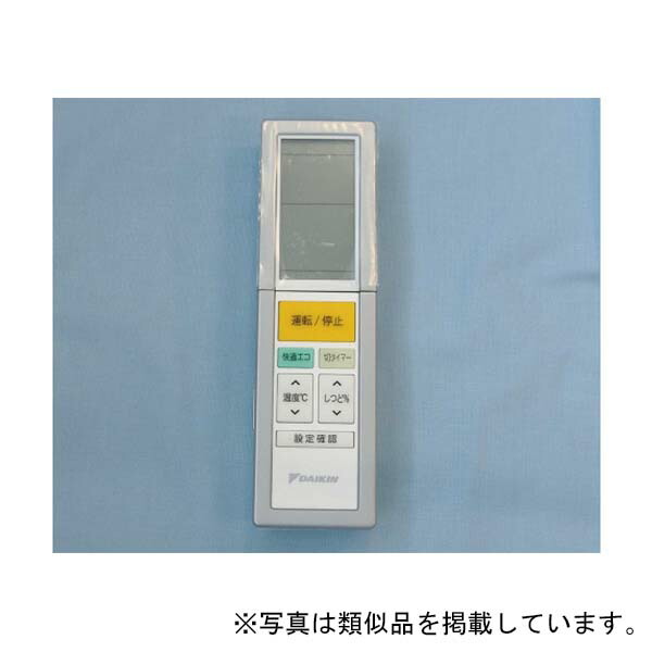 ダイキン ワイヤレスリモコン ARC456A19 【品番：1960011】