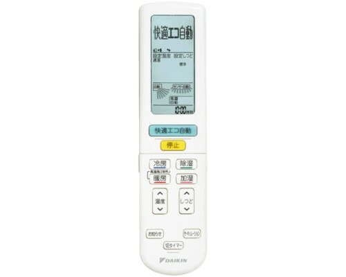 楽天市場 ダイキン ワイヤレスリモコン Arc472a51 品番 2341055 住設プロ 楽天市場店