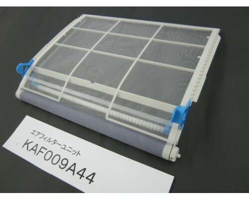 【新品未使用】ダイキン 　エアコン　フィルター KAF020A44 楽天市場】【純正品・新品】ダイキンエアコン用のエアフィルタ